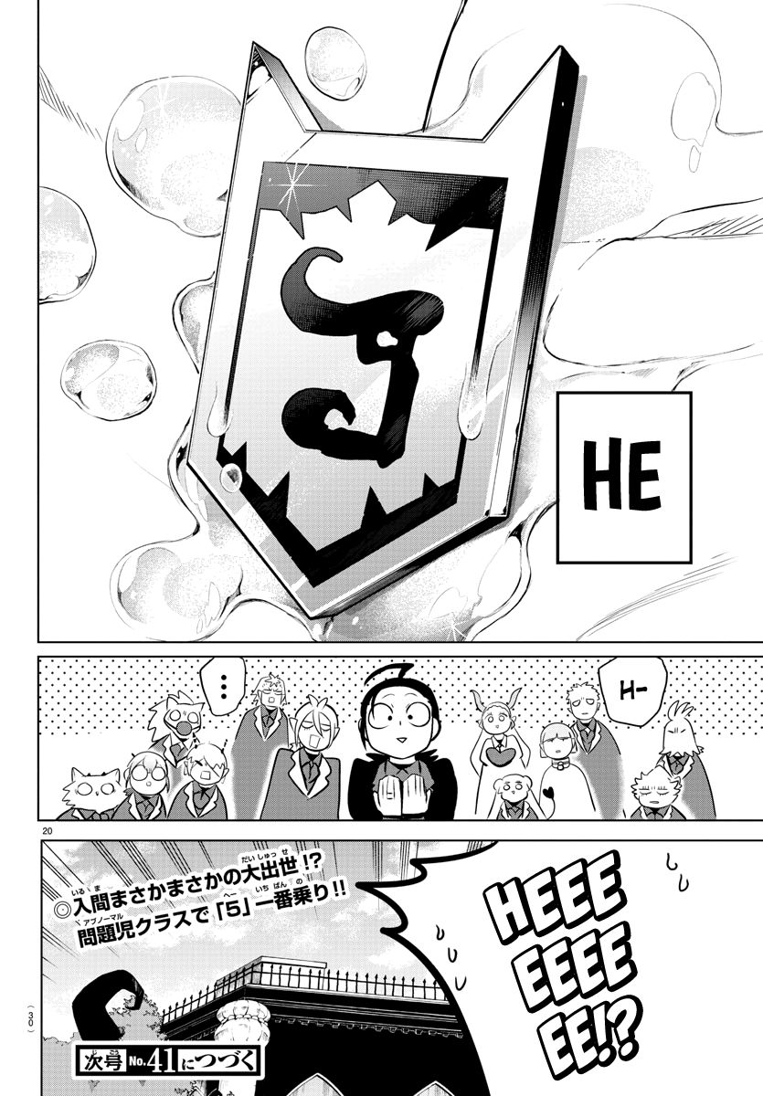 Welcome to Demon School! Iruma-kun, Chapter 170 image 21